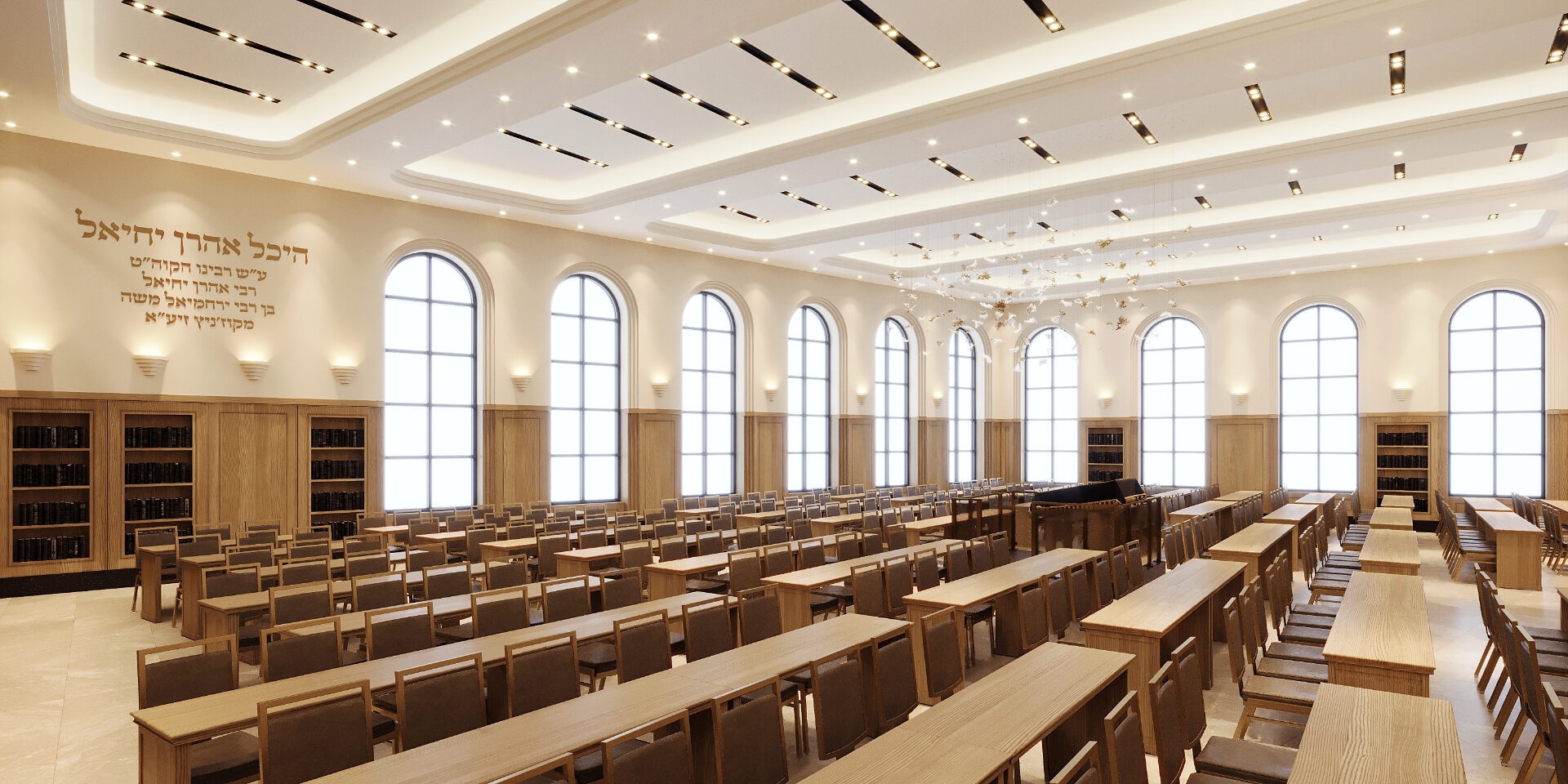Broadway Shul
