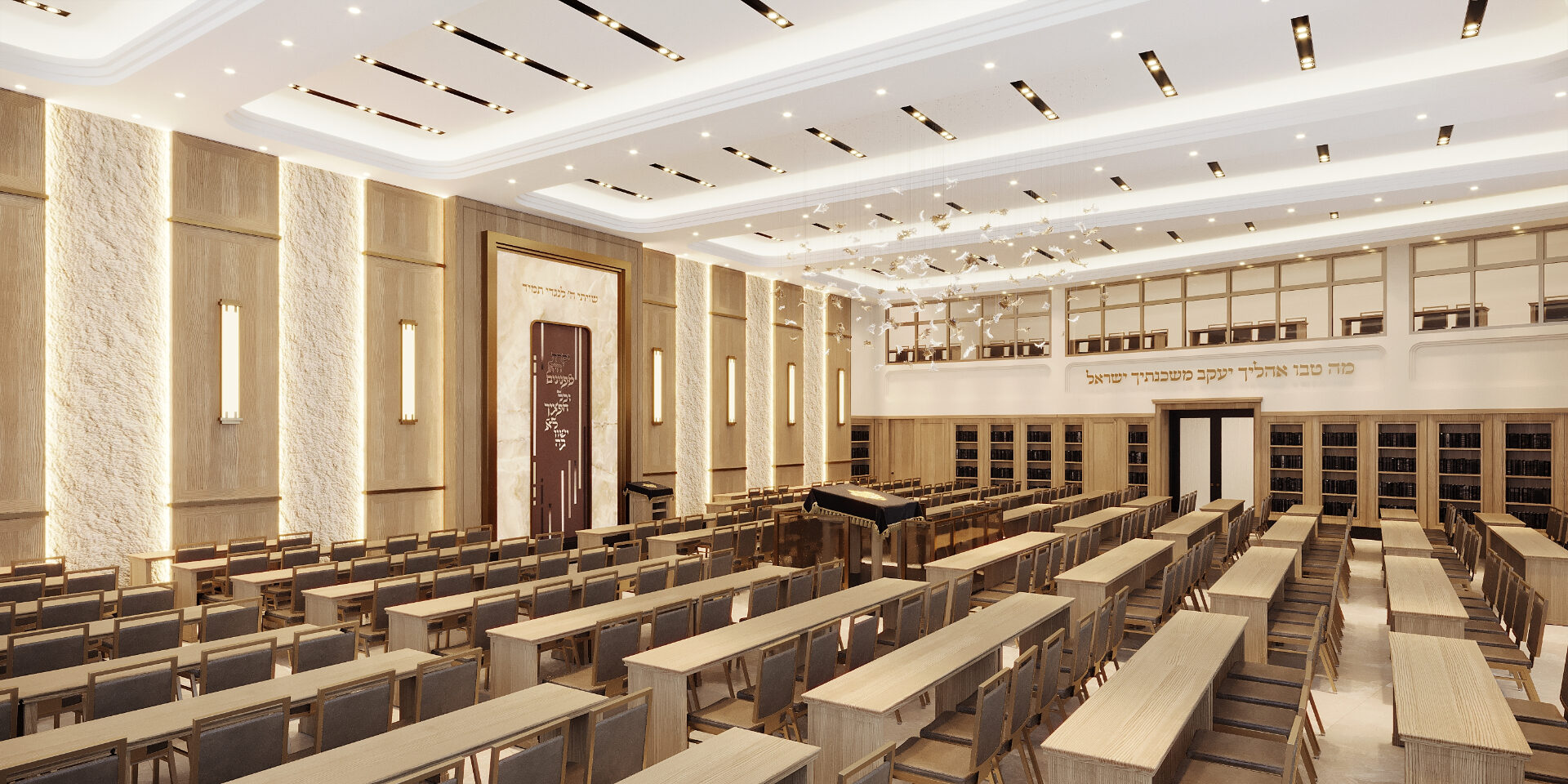 Broadway Shul